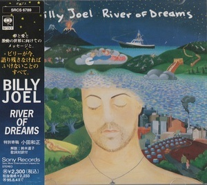 River Of Dreams