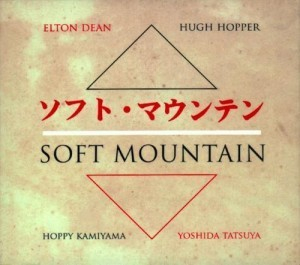 Soft Mountain