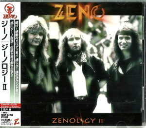 Zenology II