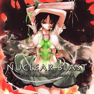 Nuclear Blast