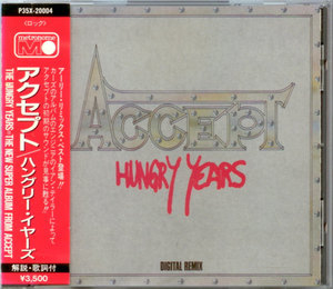 Hungry Years (p35x-20004 1st Press)