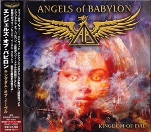 Kingdom Of Evil [japanese Qihc-10003]