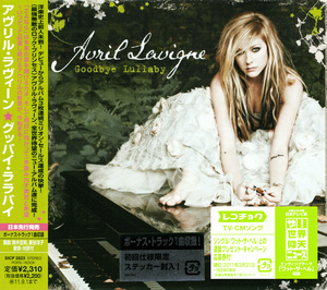 Goodbye Lullaby