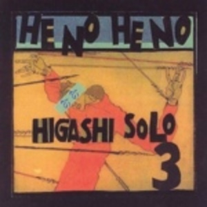 Higashi Solo 3: He No He No