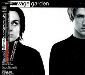 Savage Garden