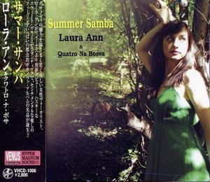 Summer Samba (Japan)