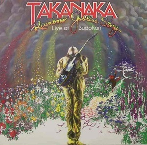 Rainbow Goblins Story - Live At Budokan