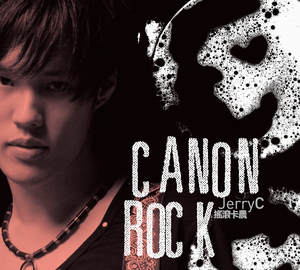 Jerryc - Canon Rock