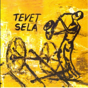 Tevet Sela