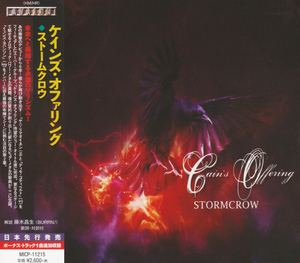 Stormcrow