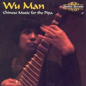 Chinese Music for the Pipa