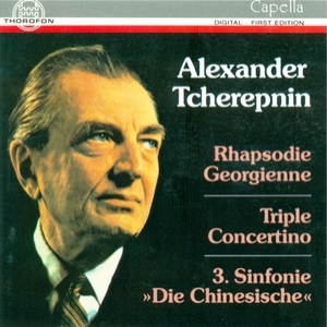 Rhapsodie Georgienne - Symphony No. 3 - Triple Concertino (gulke, Mund, Rajski)