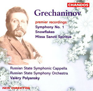 Symphony No. 1, Snowflakes, Missa Sancti Spiritus (1995) (l. Kuznetsova, T. Jeranje, V. Polyansky)