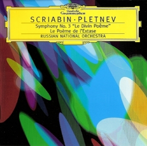 Scriabin. Symphony No.3, Le Poeme De L'extase