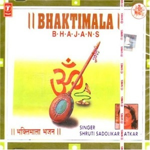 Bhaktimala - Bhajans