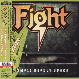 A Small Deadly Space - Japan (sicp-2431) japan