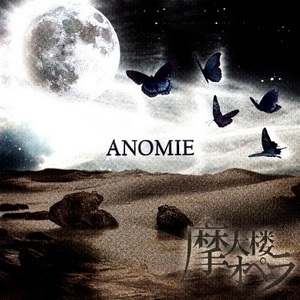 Anomie