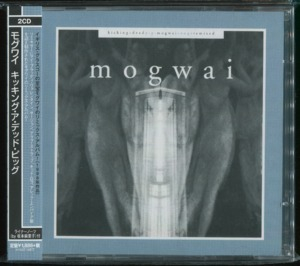 Kicking A Dead Pig - Mogwai Songs Remixed 