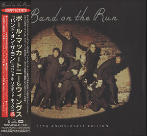Band On The Run (1999, 25th Anniversary, Japan) (2CD)