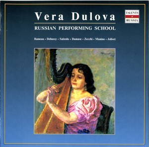 Russian Performing School. Vera Dulova - Vol.1