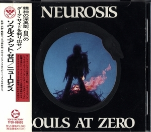 Souls at Zero (Japanese Edition)