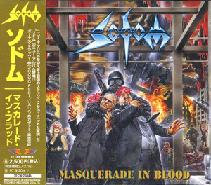 Masquerade in Blood (Japanese Edition)