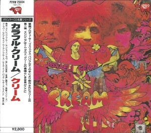 Disraeli Gears