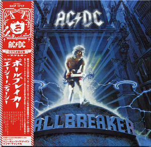 Ballbreaker (japanese Sicp-1717)