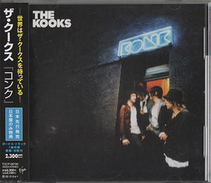 Konk (Japanese Edition)