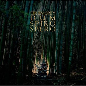 Dum Spiro Spero