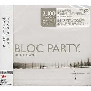 Silent Alarm