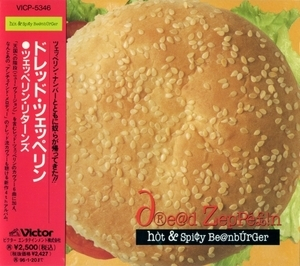 Hot And Spicy Beanburger