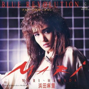 Blue Revolution