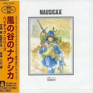 Nausicaa Of The Valley Of Wind Hi-tech Series