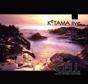 Ketama Live 