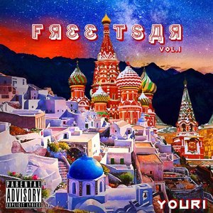 Free Tsar, Vol. 1