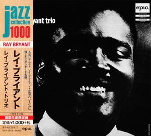 Ray Bryant Trio