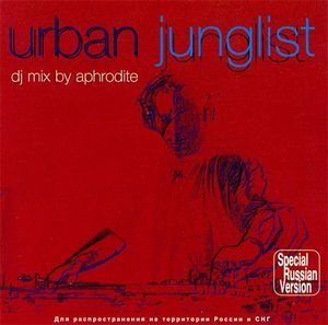 Urban Junglist