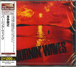 Burnin' Waves (2014 Remaster)