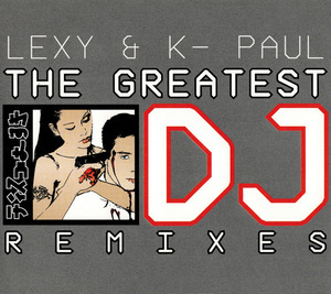 The Greatest Dj (remixes)