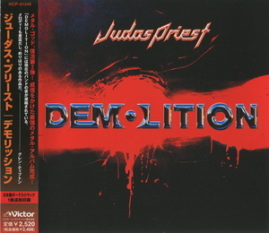 Demolition (Victor, VICP-61349, Japan)