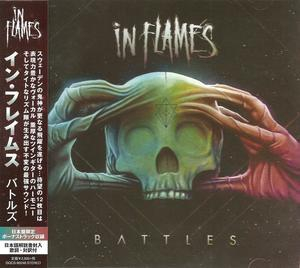 Battles (japan Edition)