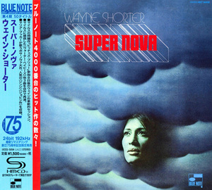 Super Nova (2014, UCCQ-5054, JAPAN)