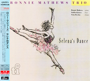 Selena's Dance