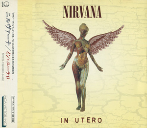 In Utero [Japan, MCA Victor Inc., MVCG-126]