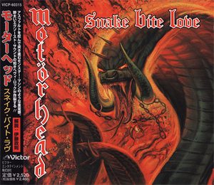 Snake Bite Love (1998, Japan, Victor, Vicp-60315)