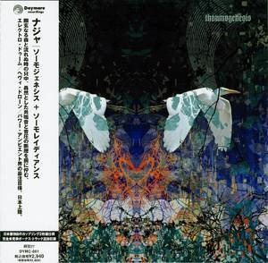 Thaumogenesis (Daymare Recordings, TGCS-5300) (2CD)