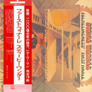 Fulfillingness' First Finale (2013, UICY-40030, RE, RM, JAPAN)