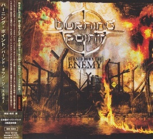 Burned Down The Enemy (Japanese Edition)