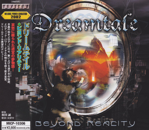 Beyond Reality (Japanese Edition)